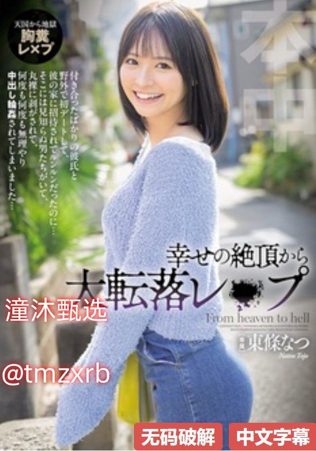 凌辱人妻温泉2-bt磁力链字幕高清版在线播放高清在线观看